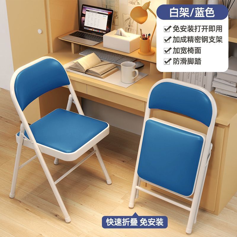 Folding chair simple backrest chair home portable stool training office chair comfortable study chair dormitory computer chair