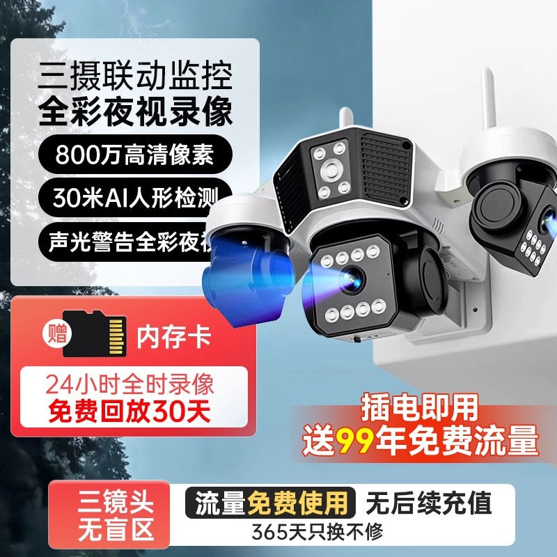 4G free recharge, wireless camera, mobile phone remote monitor 360 degrees without dead ends, home and outdoor camera