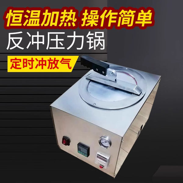 Dental Backlash Pressure Cooker Boiling Teeth Disinfection Pressure Cooker Denture Technician Equipment Aggregator Aggregator Pressure Cooker