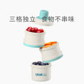 Baby elephant milk powder box portable large-capacity sealed jar newborn outing three-compartment mini milk powder grids oem