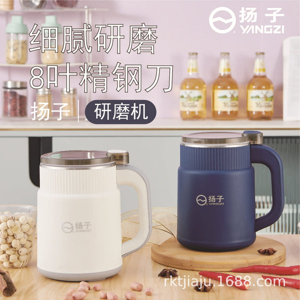 X Yangzi household grinder, Chinese herbal medicine, grains and grains, two-color dry and wet dual-purpose small delicate powder machine