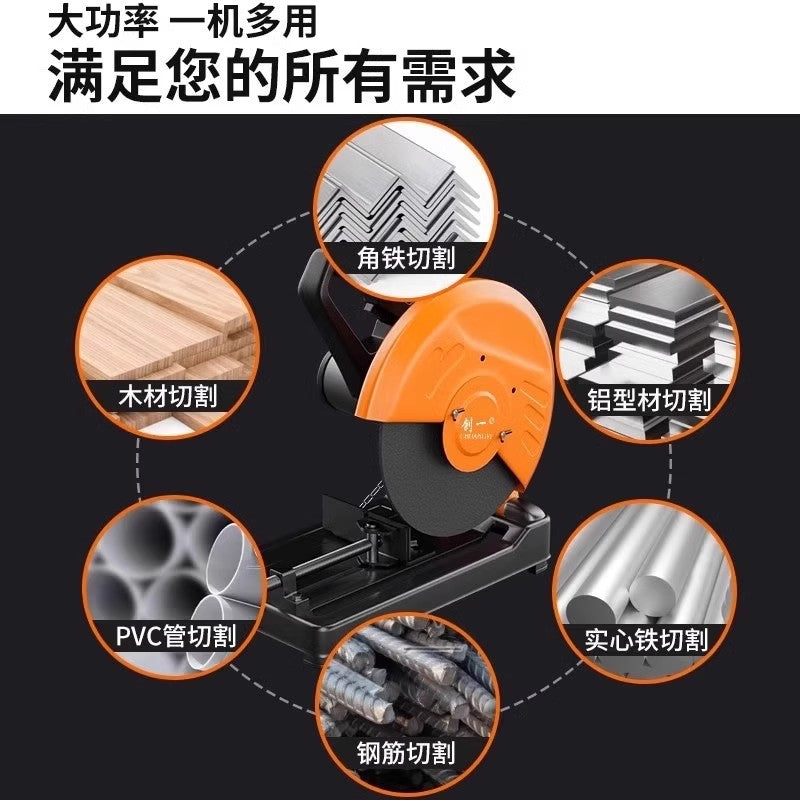Create a high-power special cutting saw wood cutting machine metal steel desktop woodworking small 220v steel machine