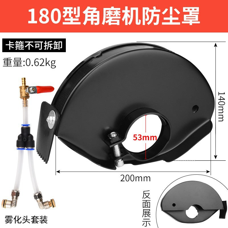 Baolian, angle grinder protective cover, dust cover, grinding wheel cover, dust cover, angle grinder protective cover