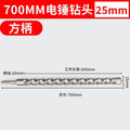 25*700 square handle