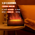 Simulated flame aroma diffuser - creative color-changing ambient light, humidifier, essential oil diffuser for home & office, usb powered
