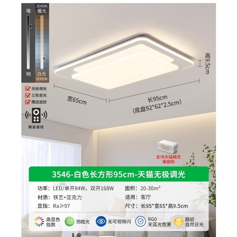 Living room lamp ceiling lamp modern simple living room main lighting home Nordic creative minimalist dining room bedroom light E