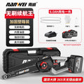 10inch installation-free high-speed saw [6.0ah two batteries] +2 chains