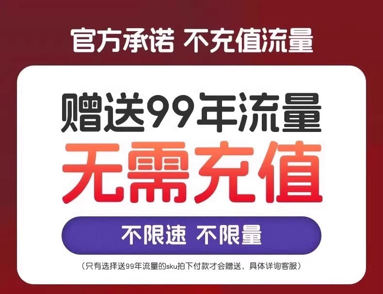 4G free recharge, wireless camera, mobile phone remote monitor 360 degrees without dead ends, home and outdoor camera