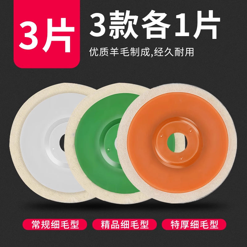 Wool wheel mirror polishing wheel angle grinder polishing stainless steel woodworking furniture glass fine polishing sheet felt wheel