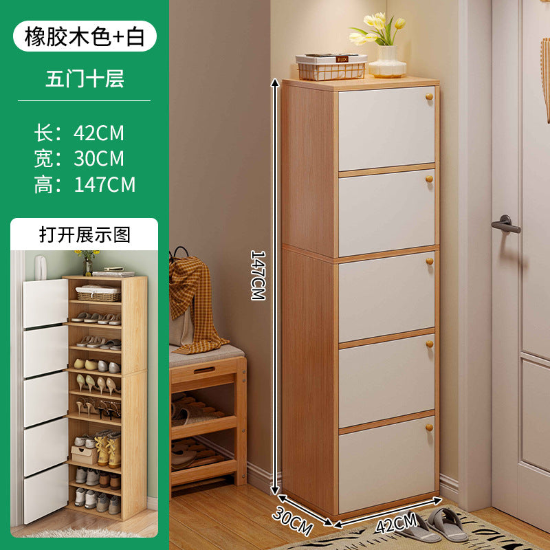 Shoe cabinet narrow and high vertical door household multi-layer storage integrated against the wall 2025 new home entrance indoor shoe rack