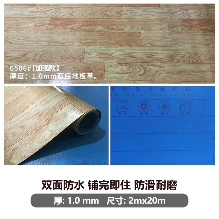 Commercial-grade, thickened, and wear-resistant pvc flooring for large areas of cement floors. waterproof adhesive-backed vinyl flooring for both commercial and residential use