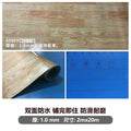 [waterproof and wear-resistant] 1.0mm solid leather (original wood grain)