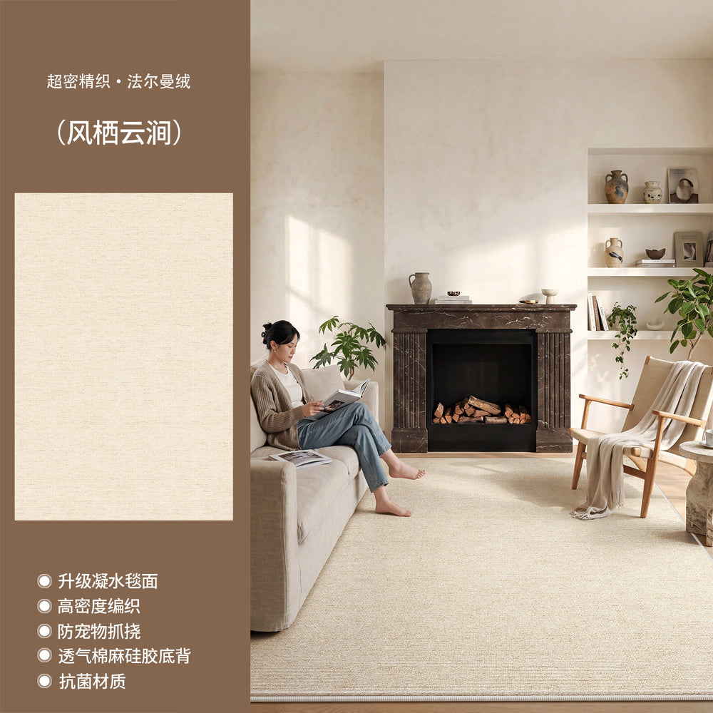 Carpet living room cream style no-wash and wipeable light luxury waterproof classy bedroom bedside soundproof floor mat full coverage large area