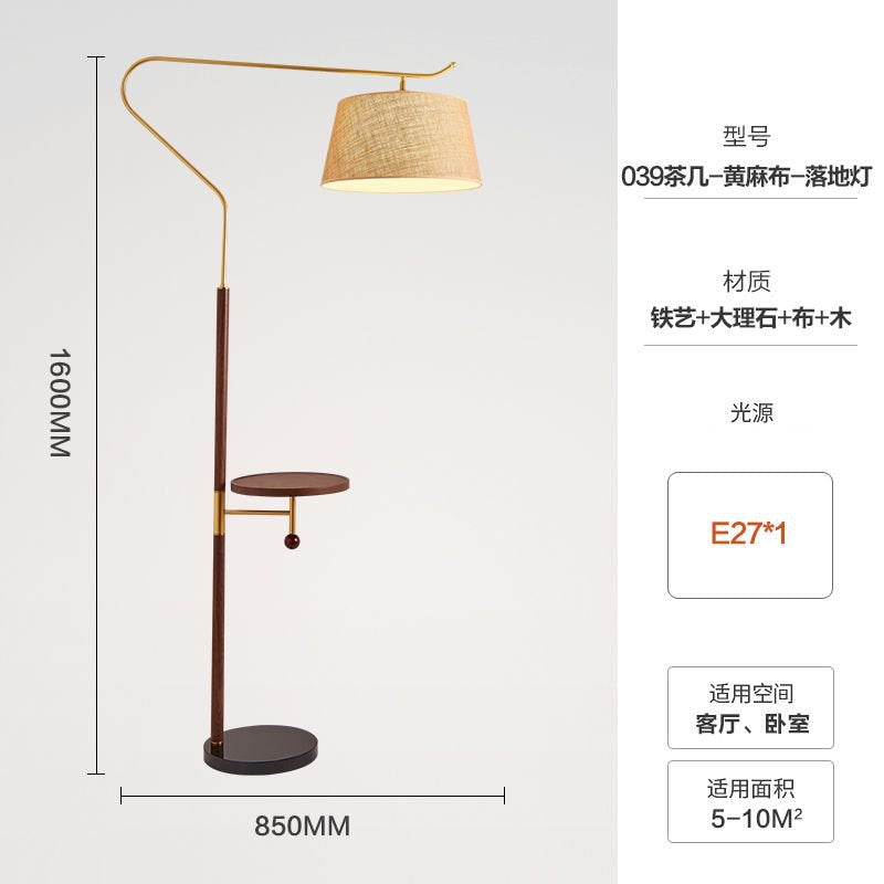 French medieval floor lamp american retro living room sofa side vertical table lamp tea room bedroom study atmosphere lamp