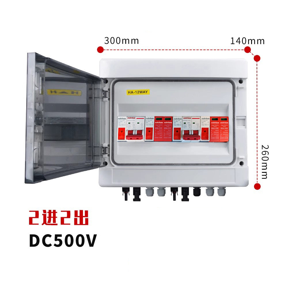 Indoor foreign exchange flow distribution box Photovoltaic bus box DC500V/1000V solar system bus box