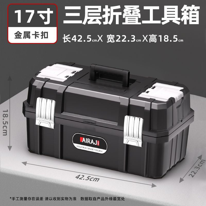 Arrizo Toolbox Three-layer folding multi-layer multi-functional storage box Automotive household electrical hardware storage box