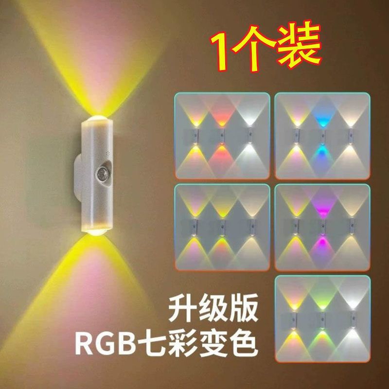 New arrival smart human body sensor light colorful rechargeable sensor wall light hill night light double cat eye atmosphere light spotlight