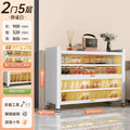 [2 doors, 5 floors] white, length 90, width 32, height 80cm