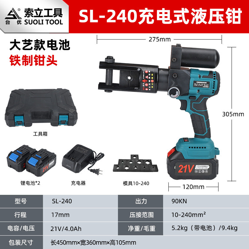Rechargeable electric hydraulic crimping pliers copper nose electrician special SL-240 terminal small crimping tool