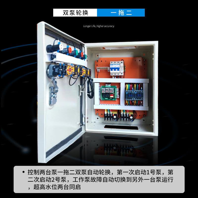 Low-pressure complete distribution box sewage pump one reserve one use stabilized water pump automatic control box control water level power cabinet