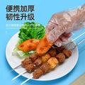 Heat-resistant, high-temperature, and anti-scald gloves - bbq tools, disposable heat insulation gloves, dot-beaded nylon work gloves accessories