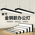 Upgraded gold steel led linear light office pendant lamp - thickened, matte finish, high brightness - ideal for gyms and supermarkets