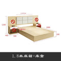 1.8m bed box + bed rest