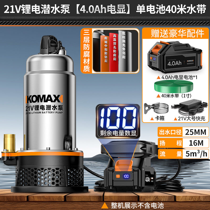 Lithium battery submersible pump - electric, compact, outdoor, home use, fully automatic, high-power irrigation machine, rechargeable water pump for watering vegetables