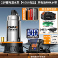 Lithium battery submersible pump - electric, compact, outdoor, home use, fully automatic, high-power irrigation machine, rechargeable water pump for watering vegetables