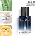 Car air freshener - new premium car perfume for men and women - long-lasting, high-end fragrance, sophisticated, flameless diffuser