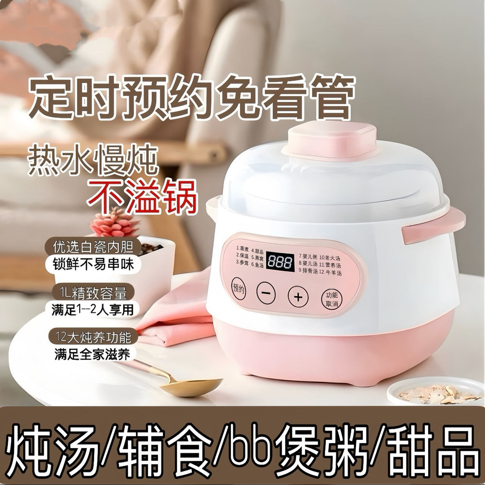 Electric stew pot, soup pot, water-stirred bird's nest baby porridge, multi-functional electric stew pot, ceramic fully automatic cross-border american standard