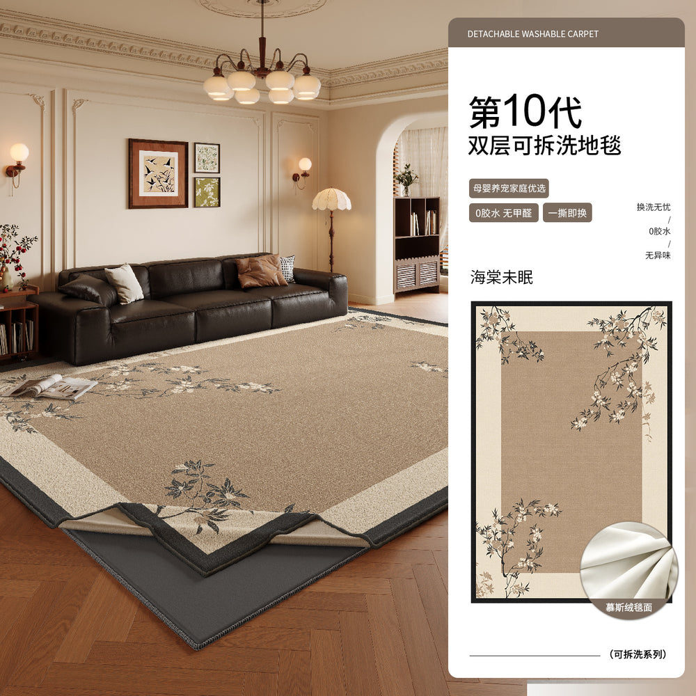 Jinrui removable and washable carpet replacement carpet surface optional style [only the carpet surface needs to be used with the carpet bottom]