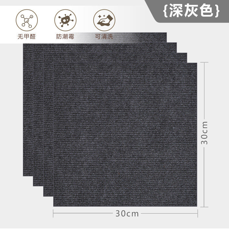Splicing carpet removable washable self-adhesive household bedroom living room crawling mat cream wind square office non-slip floor mat