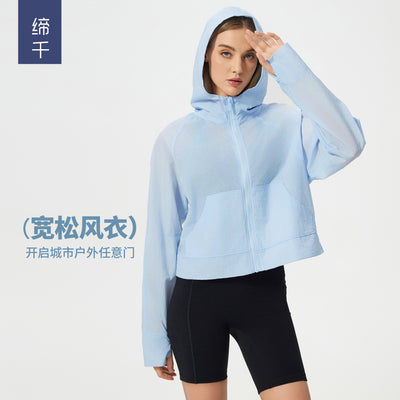 Summer lightweight breathable quick-dry sports windbreaker loose fit versatile hooded outdoor zip-up cardigan jacket for women d25007