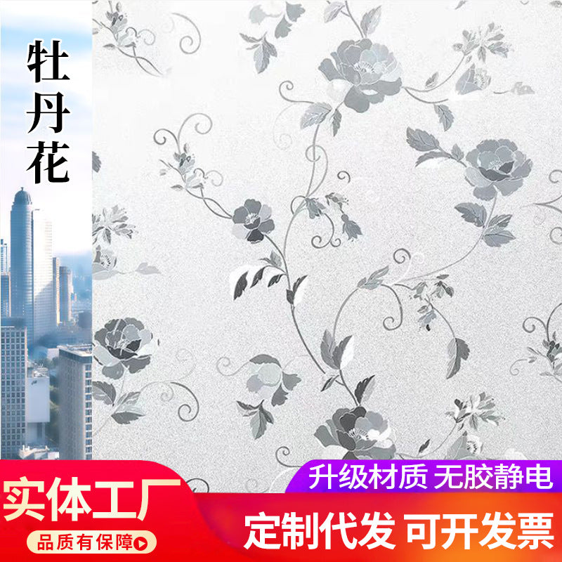 Cross-border  plastic seal small roll static glue-free glass film bathroom window anti-privacy thermal insulation matte sticker
