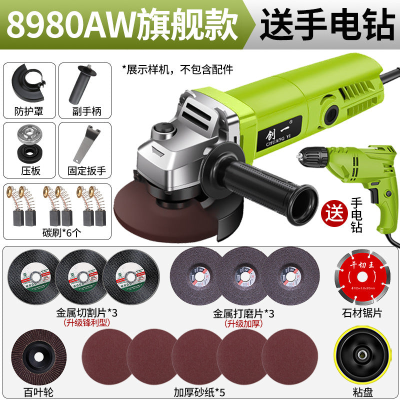 American Industrial Angle Grinder Multifunctional Grinder Grinder Hand Grinder Polishing Machine Cutting Machine Household Hand Grinding Wheel