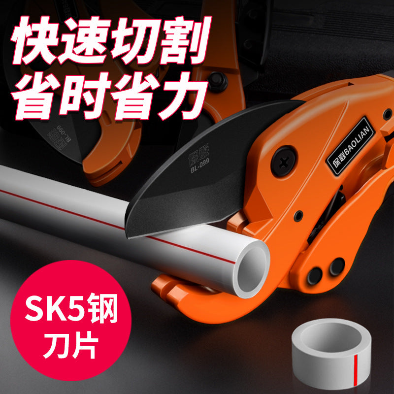 Ppr scissors water pipe professional pvc pipe cutting knife pipe knife scissors quick cutting knife pipe cutting artifact pliers
