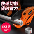 Ppr scissors water pipe professional pvc pipe cutting knife pipe knife scissors quick cutting knife pipe cutting artifact pliers