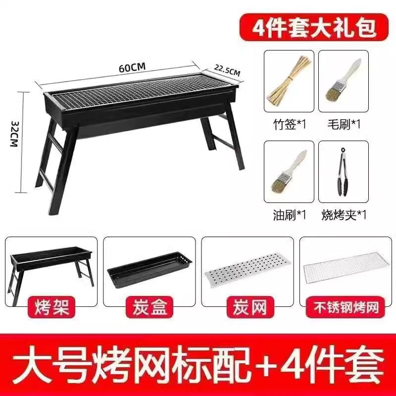 Portable folding bbq grill for outdoor use - home charcoal grill, camping bbq, mini charcoal stove