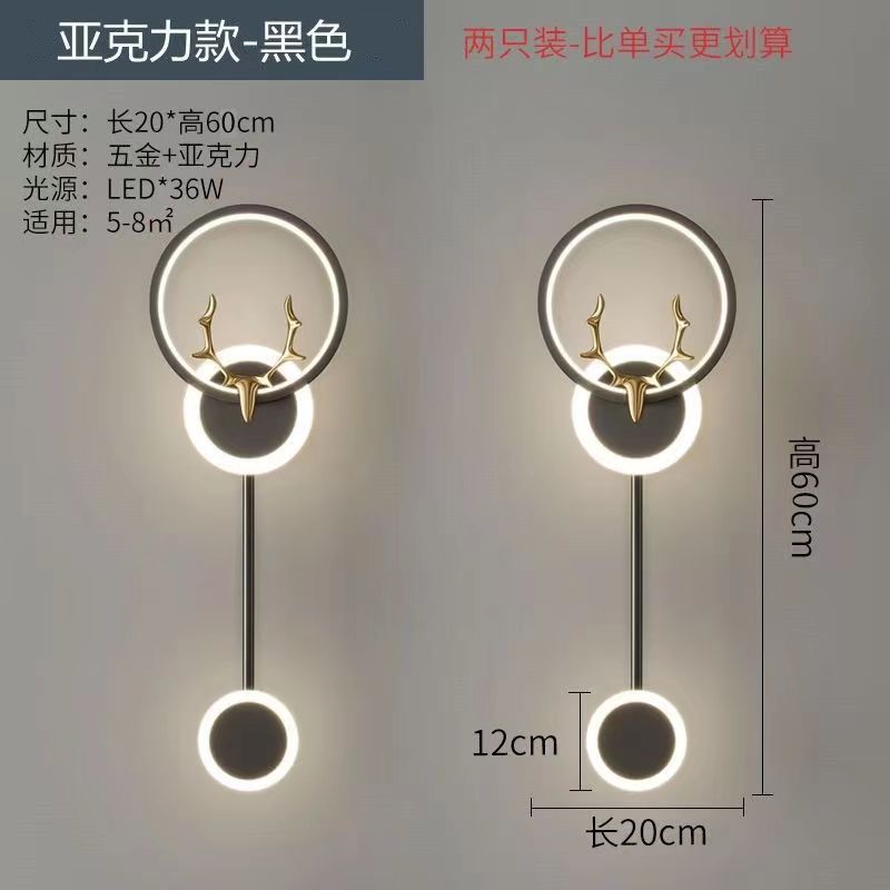 Modern minimalist nordic light luxury style wall lamp - bedroom bedside, hallway, creative background wall lighting fixture