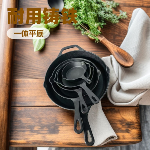 cast iron pan, integrated flat-bottomed steak frying pan 10-inch five pieces, set in stock