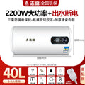 Chigo water heater water outage and power outage 60 liters bath machine small bathroom for home electric water heater