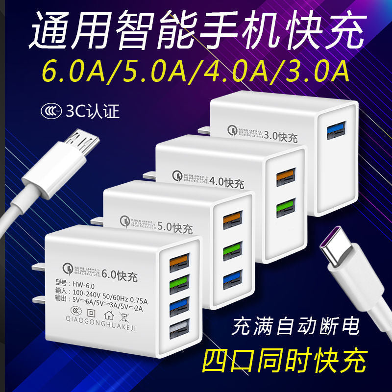 Fast charging multi-port phone charger - universal for android, apple, xiaomi, vivo, huawei, and oppo - multifunctional charging adapter