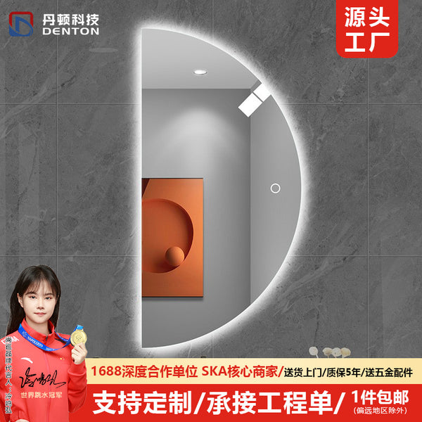 Smart wall-mounted bathroom mirror Semicircular lamp mirror Internet celebrity luminous bathroom mirror Anti-fog vanity mirror manufacturer supply