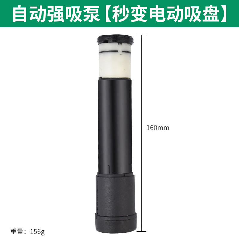 Glass suction cup ceramic tile strong heavy-duty suction lifter electric vacuum fixed artifact marble large plate floor air pump