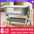 Baby crib: portable, multi-functional, foldable bassinet - newborn splice bed, convertible to full-sized bed