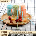Fruit fork set - disposable plastic two-pronged fruit picks for home use - perfect for fruit, cakes, desserts, and snacks