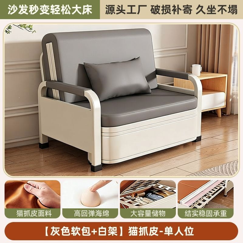 Multifunctional foldable sofa bed sofa storage dual-purpose small apartment living room balcony single double rental house telescopic bed