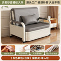 Multifunctional foldable sofa bed sofa storage dual-purpose small apartment living room balcony single double rental house telescopic bed