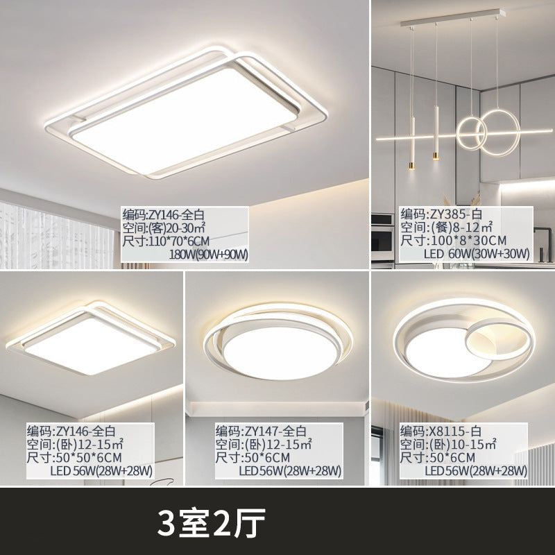 Full Spectrum Guangdong Zhongshan Lighting Modern Simple Atmosphere Whole House Package Combination LED Ceiling Light Living Room Main Light
